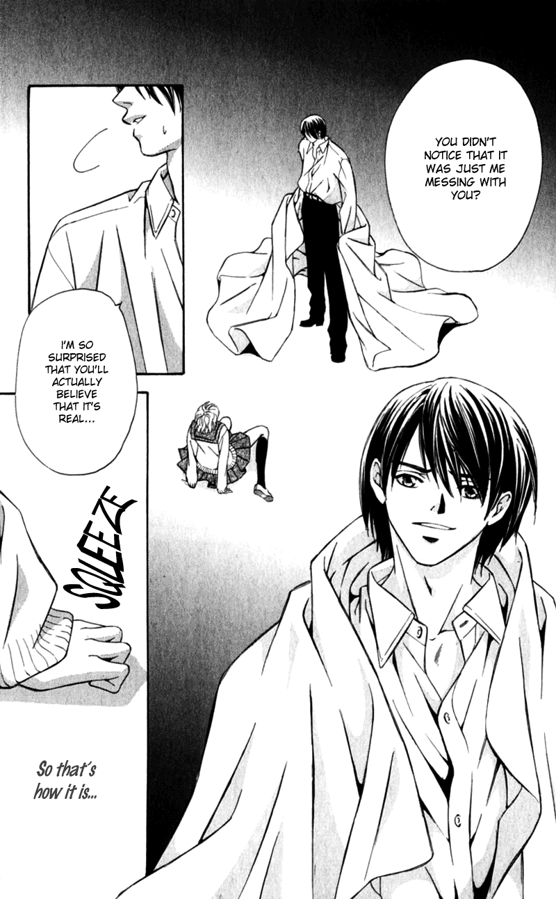 Iinazuke Ryokan Beloved Mantleman 第33页