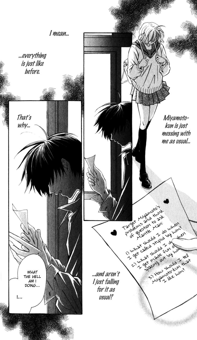 Iinazuke Ryokan Beloved Mantleman 第36页