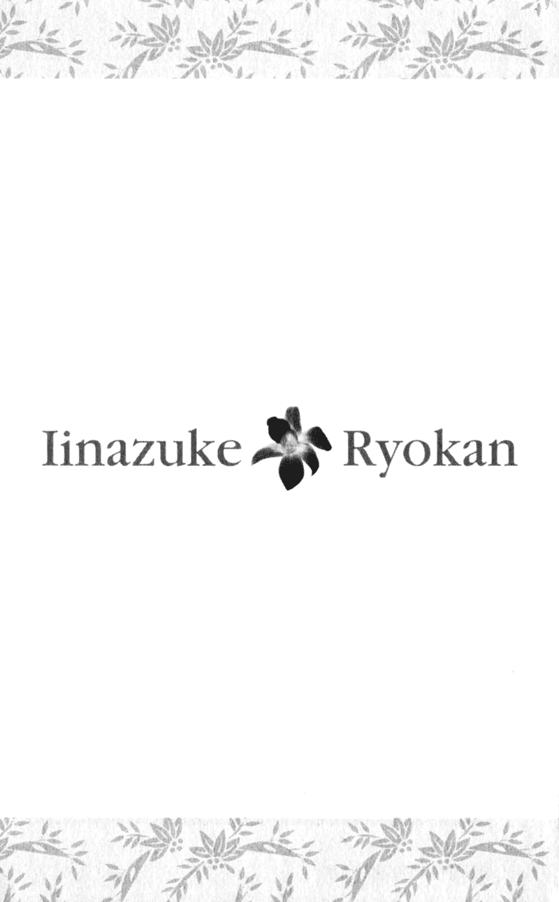 Iinazuke Ryokan Beloved Mantleman 第44页