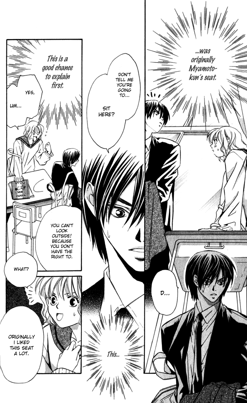 Iinazuke Ryokan Beloved Mantleman 第8页