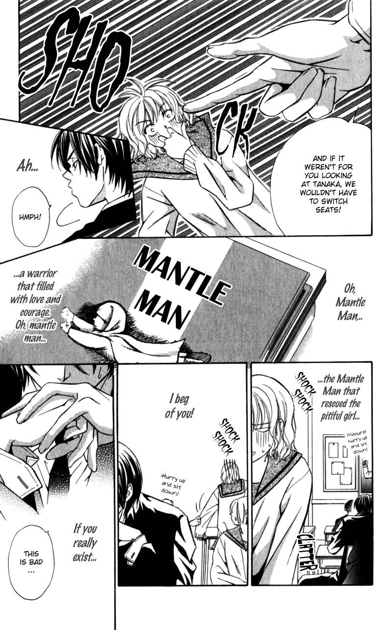 Iinazuke Ryokan Beloved Mantleman 第9页