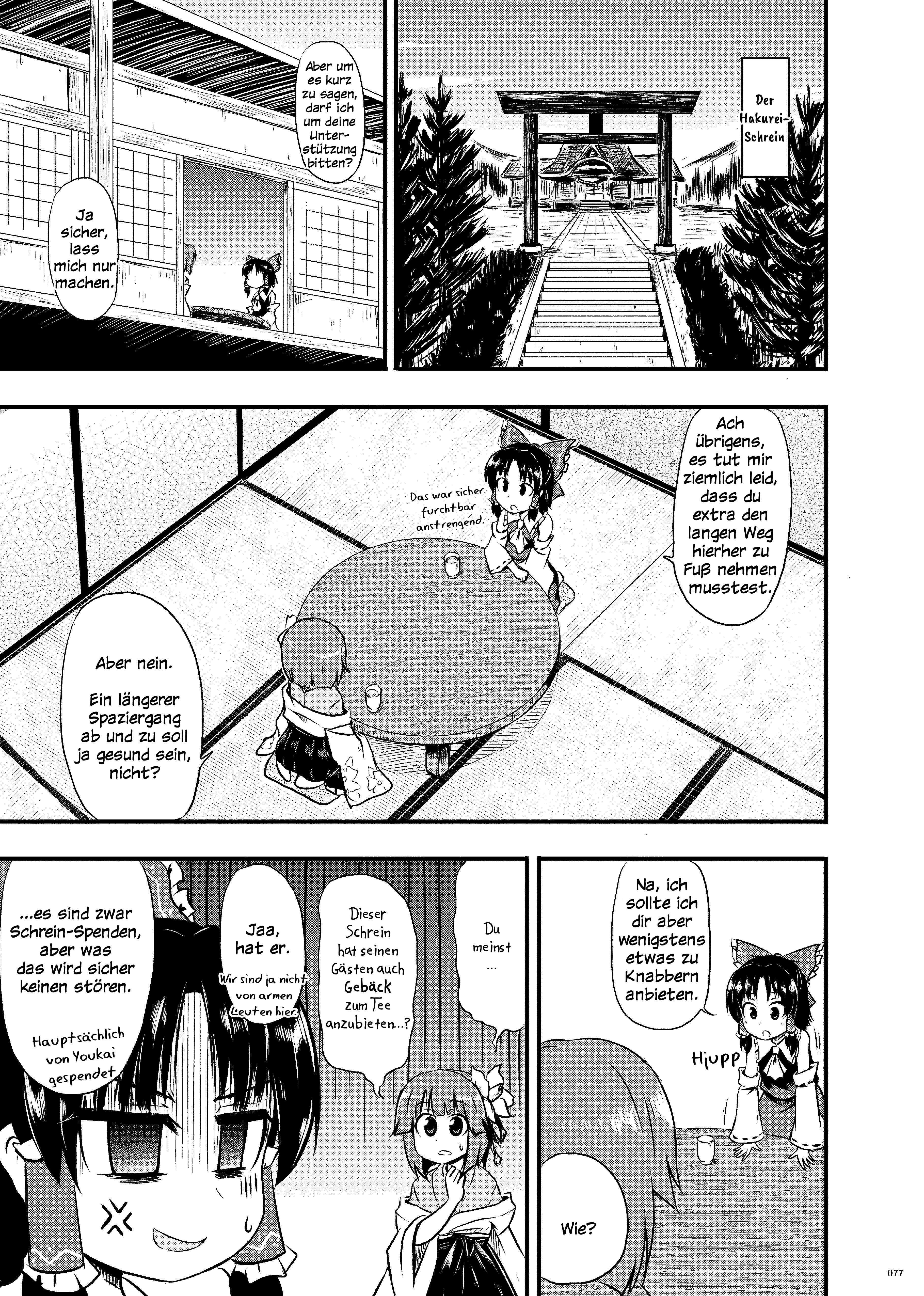 Touhou - Public Planet's Akyuu Anthologies Akyuu mal ganz klein 第3页