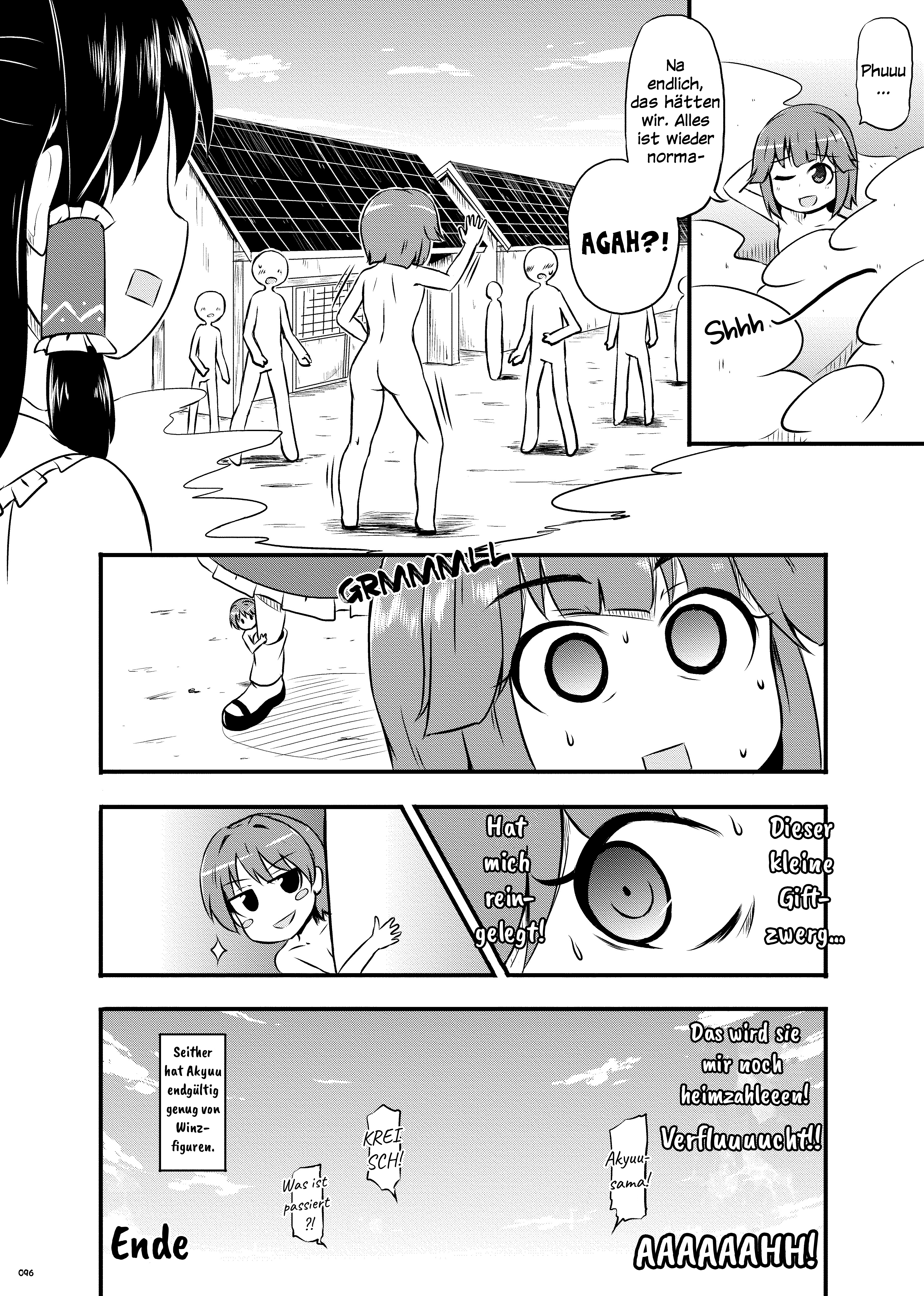 Touhou - Public Planet's Akyuu Anthologies Akyuu mal ganz klein 第22页