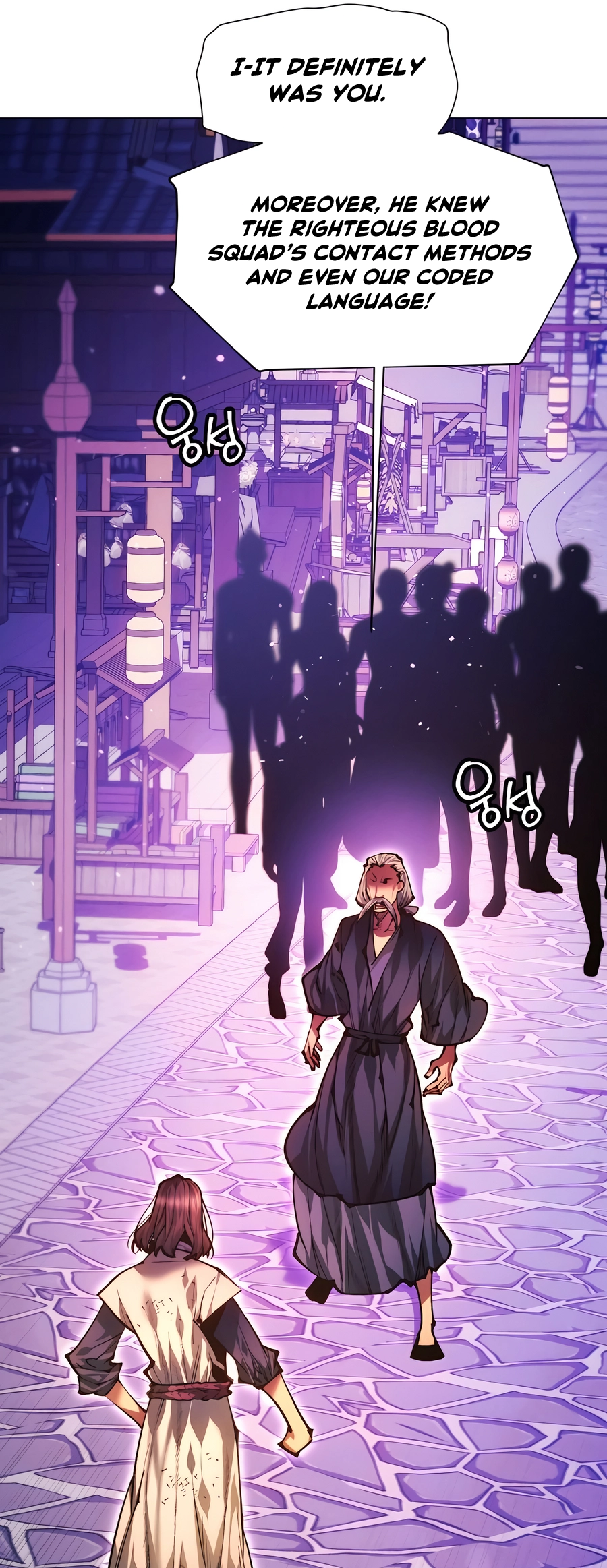 A Modern Man Who Transmigrated Into the Murim World Ch. 132 第7页