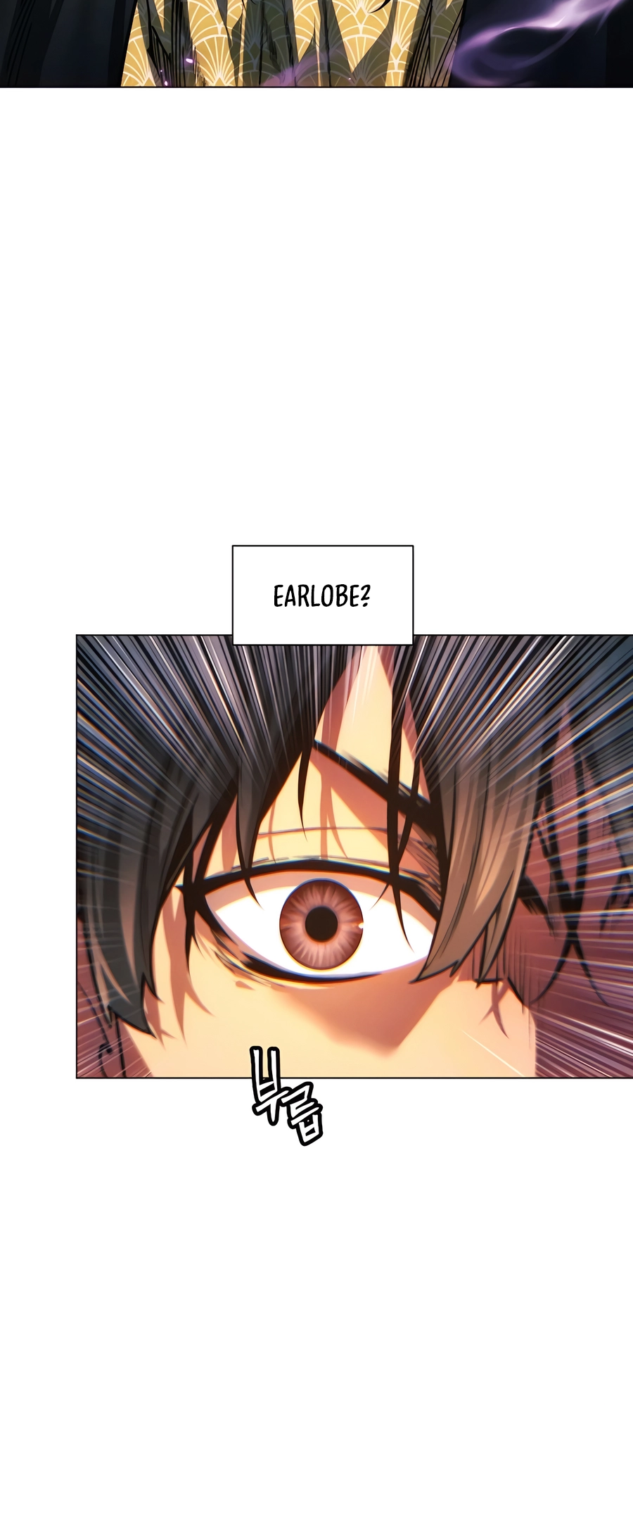 A Modern Man Who Transmigrated Into the Murim World Ch. 132 第71页