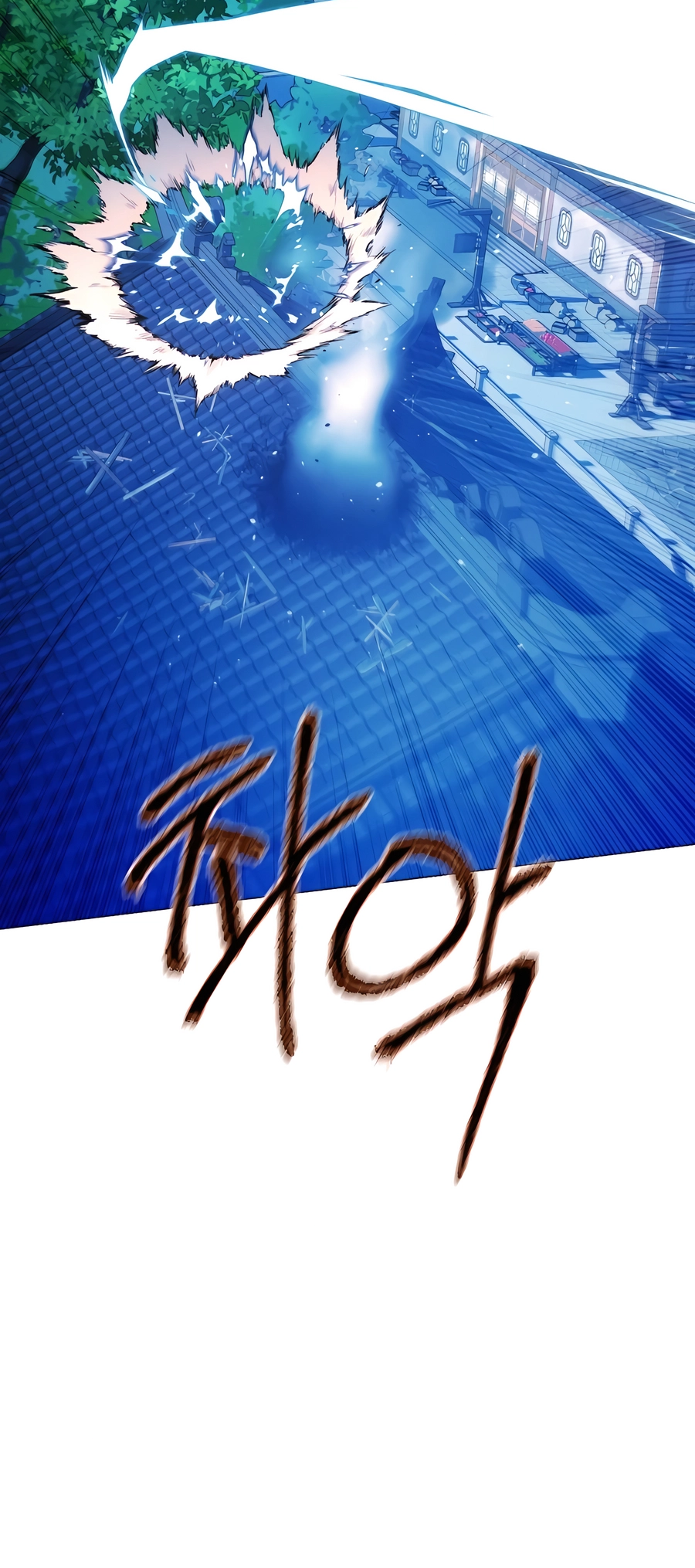 A Modern Man Who Transmigrated Into the Murim World Ch. 132 第90页
