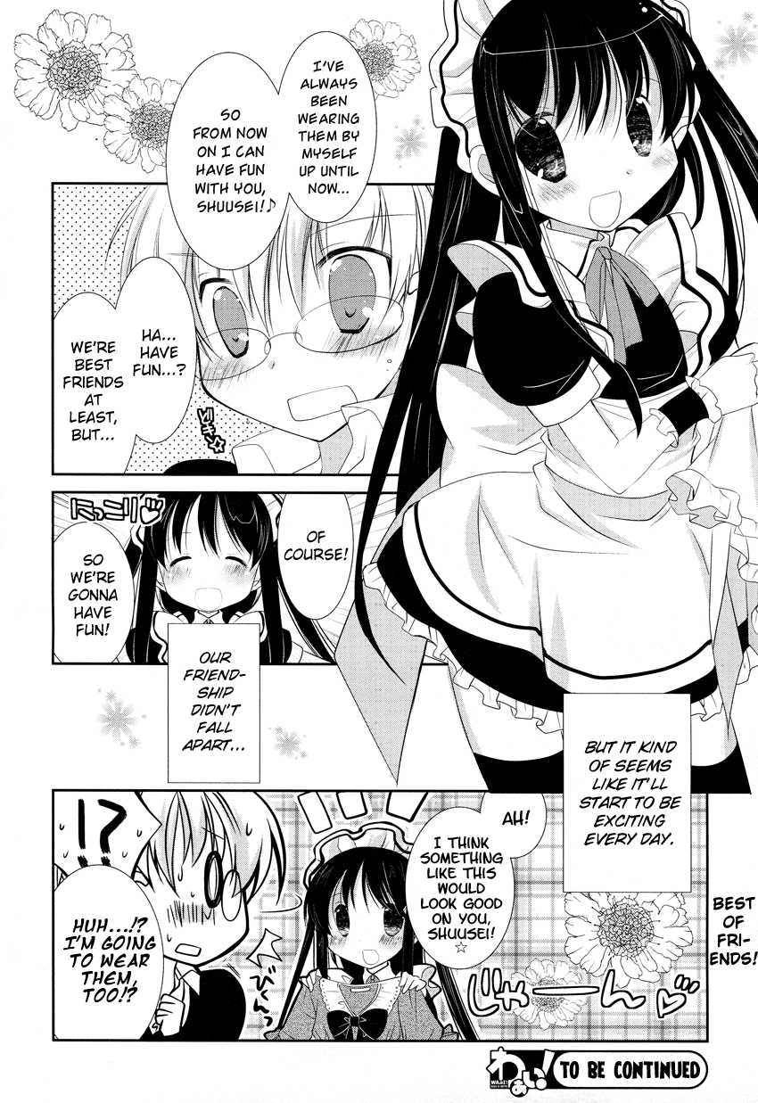 Otoko no Ko Days My Best Friend is a Trap!? 第23页