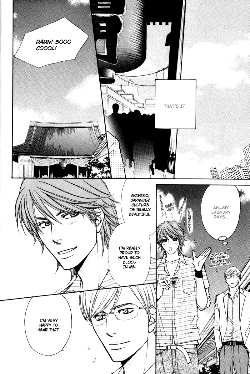 Suit o Kita Akuma Vol. 1 Ch. 1 第11页