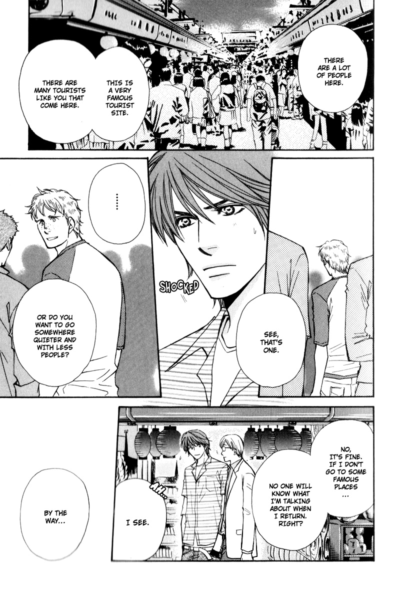Suit o Kita Akuma Vol. 1 Ch. 1 第12页