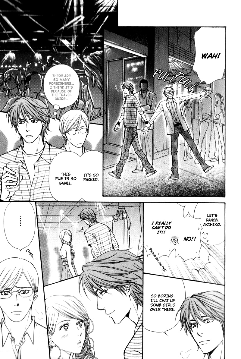 Suit o Kita Akuma Vol. 1 Ch. 1 第16页