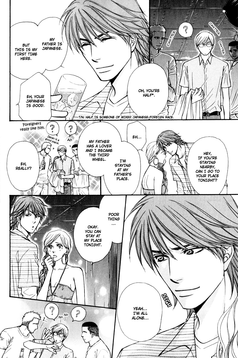 Suit o Kita Akuma Vol. 1 Ch. 1 第17页