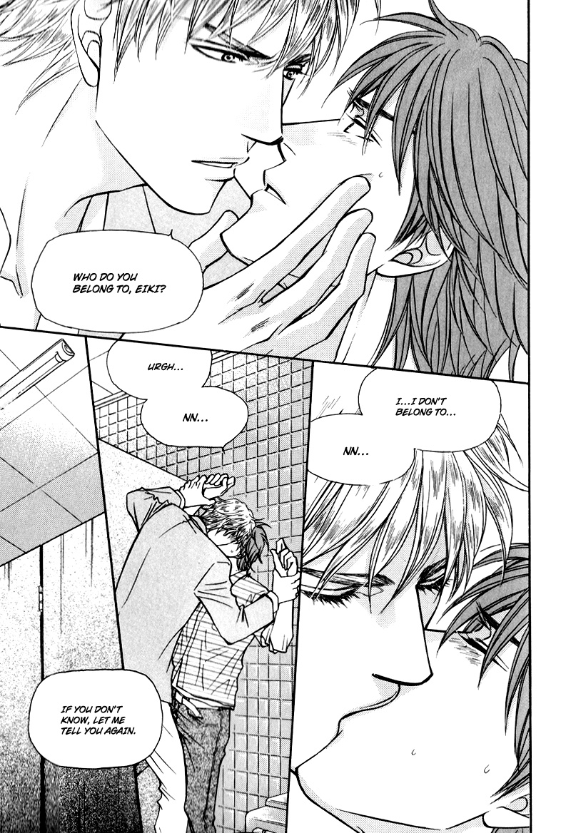 Suit o Kita Akuma Vol. 1 Ch. 1 第21页