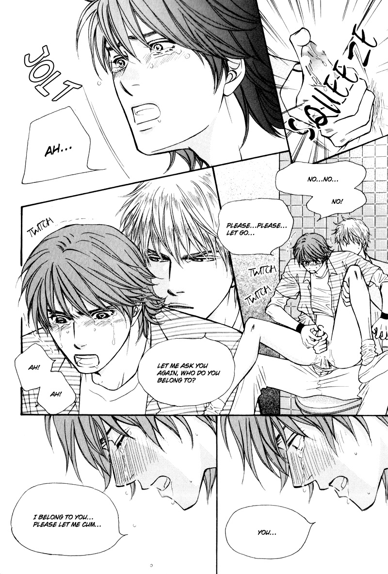Suit o Kita Akuma Vol. 1 Ch. 1 第24页