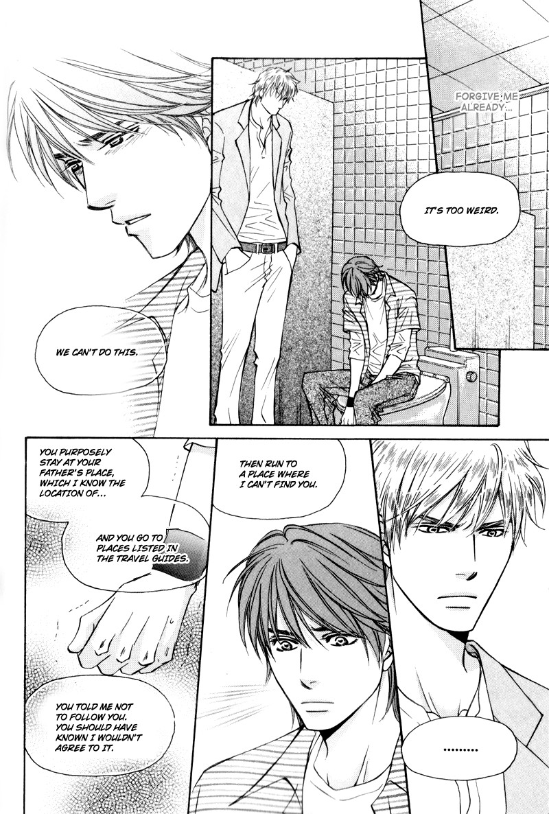 Suit o Kita Akuma Vol. 1 Ch. 1 第26页