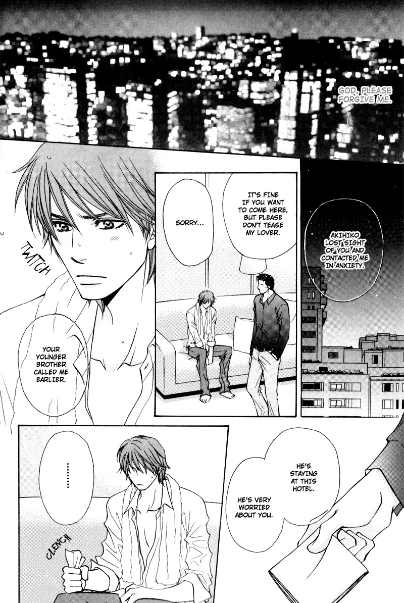 Suit o Kita Akuma Vol. 1 Ch. 1 第28页