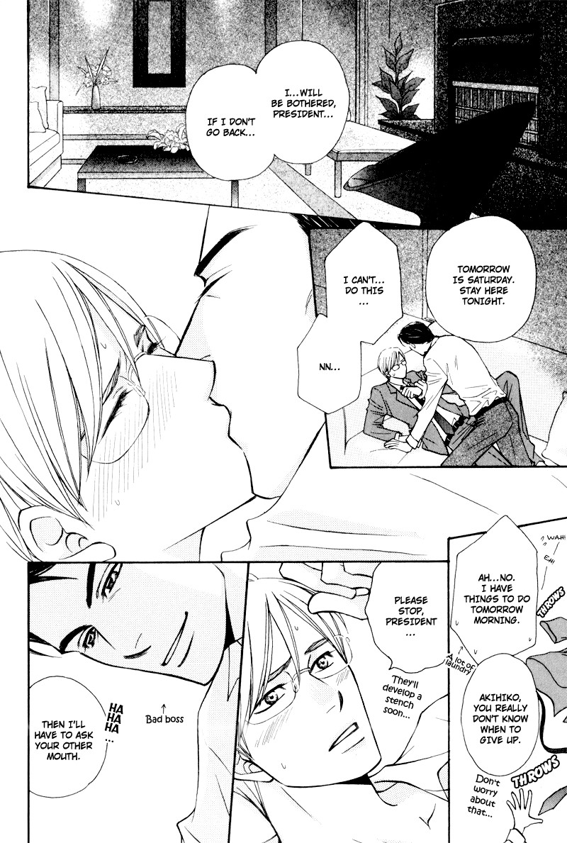 Suit o Kita Akuma 第7页