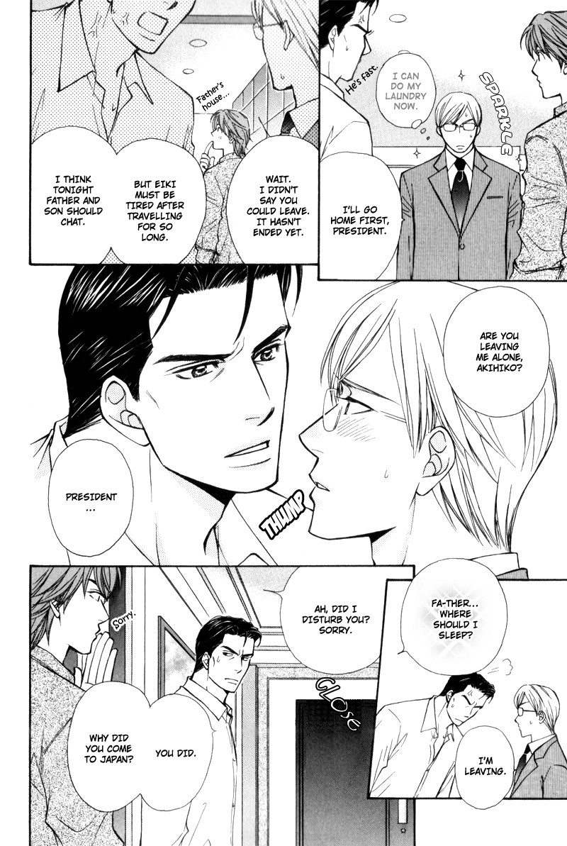 Suit o Kita Akuma Vol. 1 Ch. 1 第9页