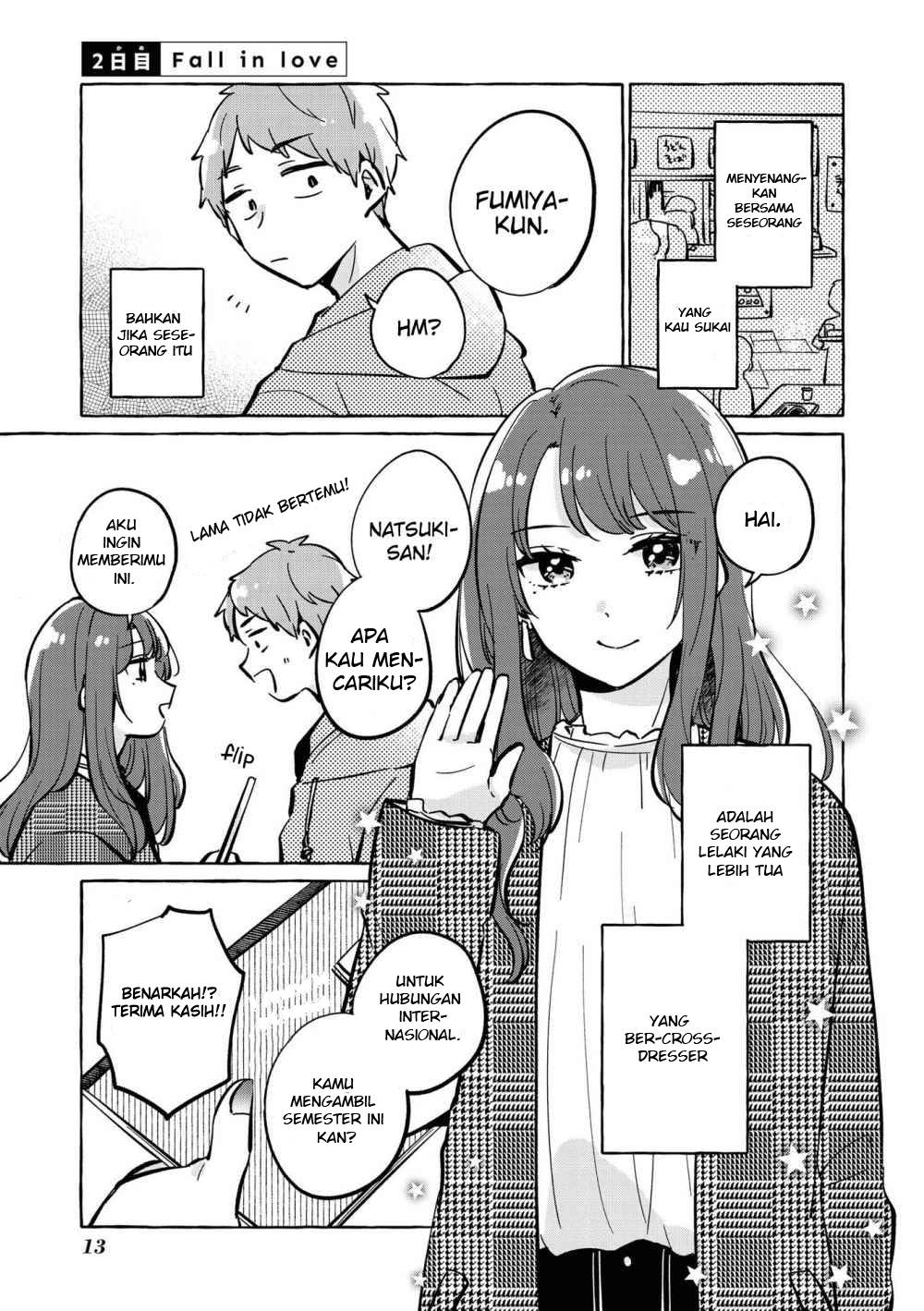 Natsuki-kun wa Kyou mo Kirei Fall in love 第2页
