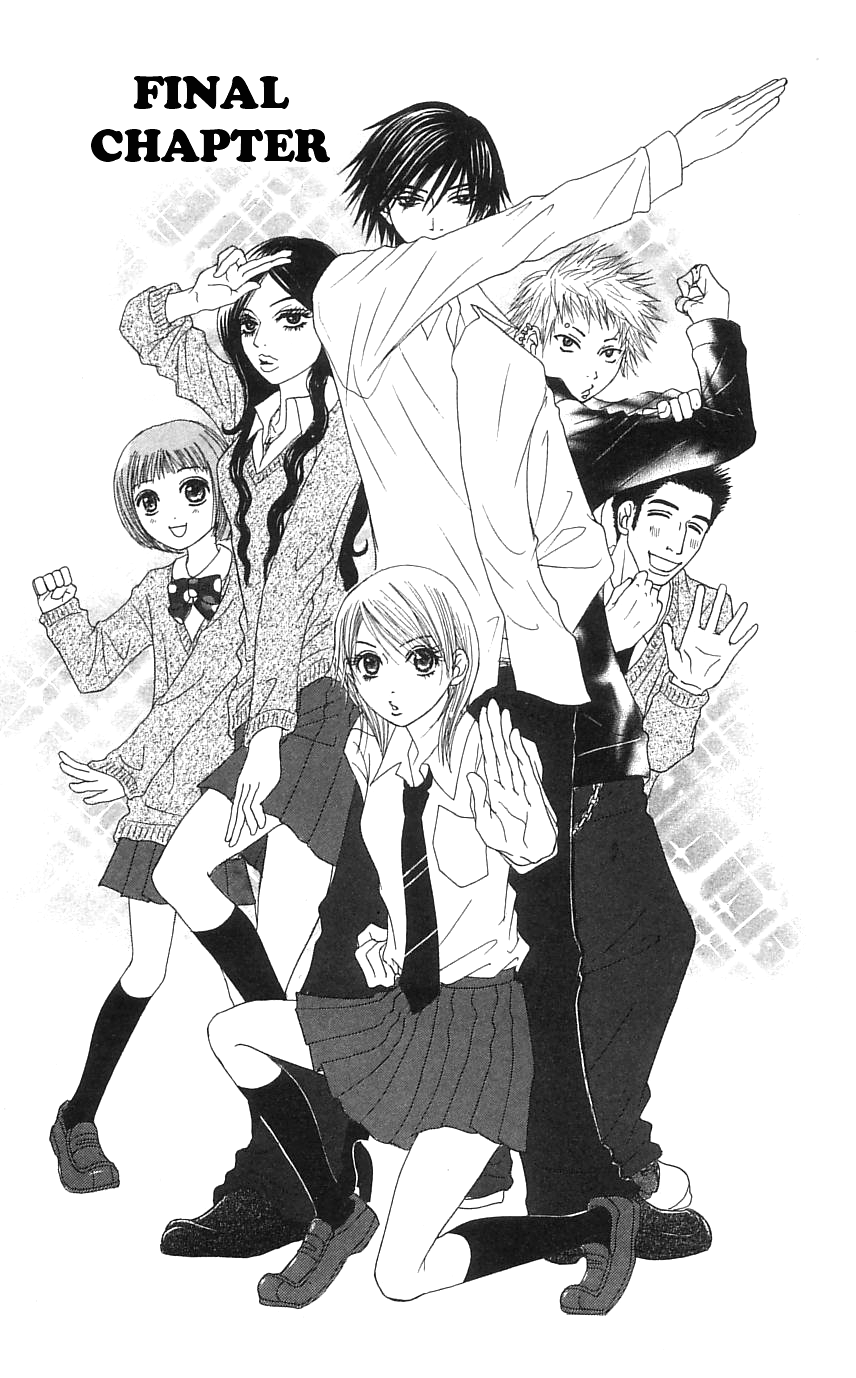 Otokomae! Beads Kurabu Final Chapter 第3页