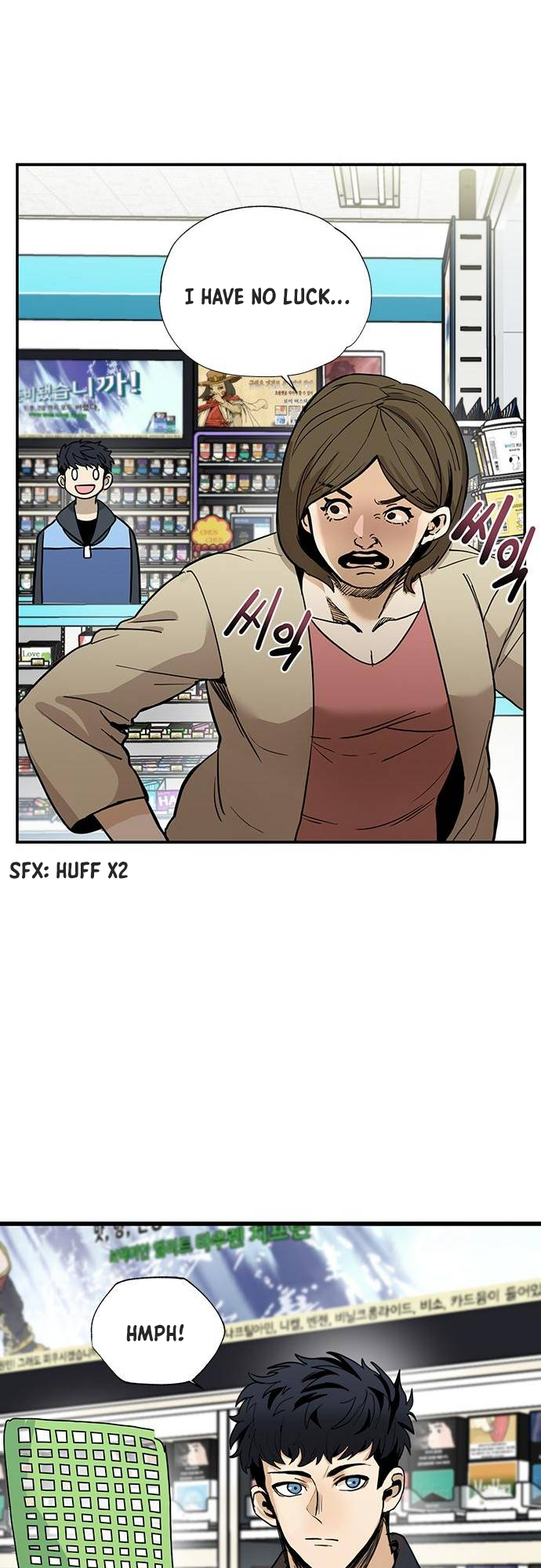 King of the Octagon Ch. 1 第12页