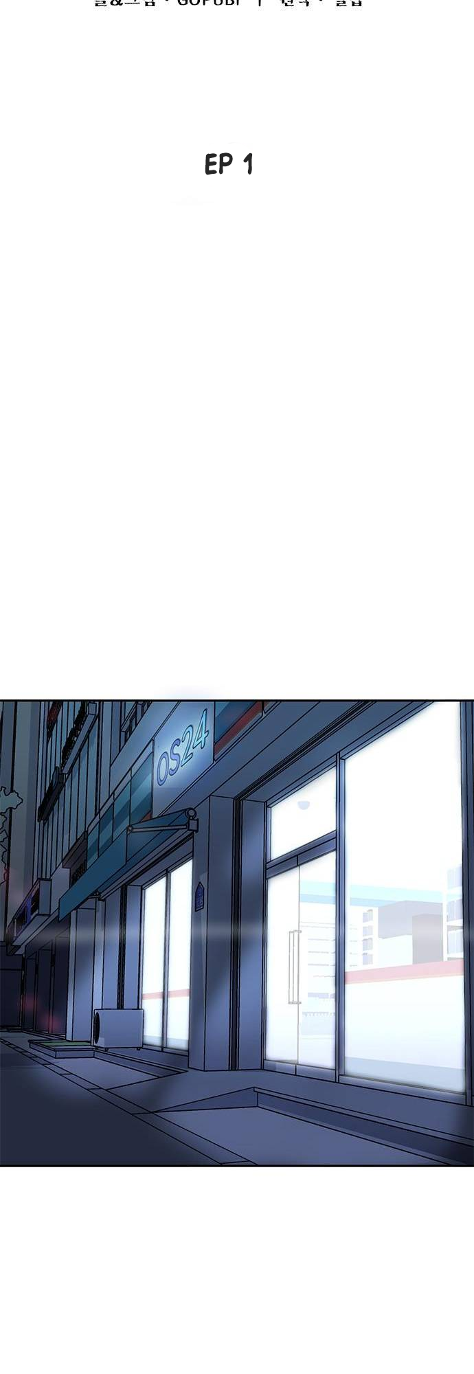 King of the Octagon Ch. 1 第14页