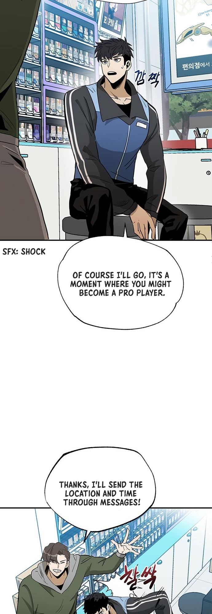 King of the Octagon Ch. 1 第29页