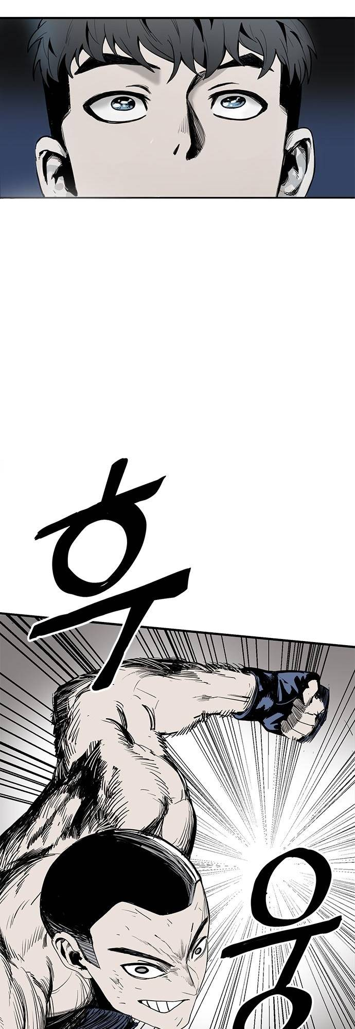 King of the Octagon Ch. 1 第45页
