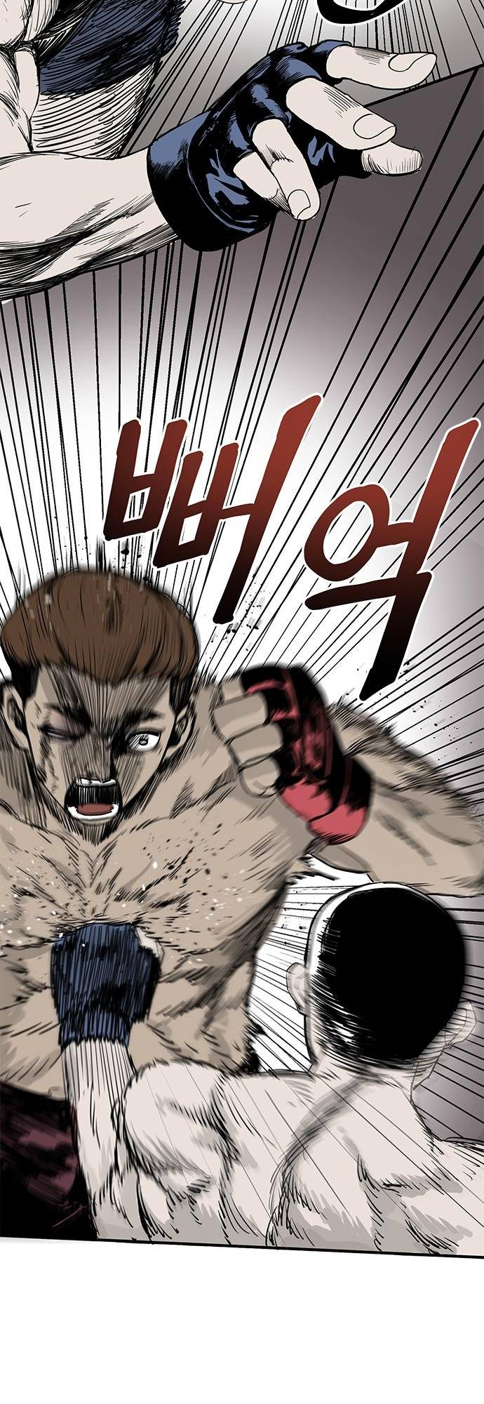 King of the Octagon Ch. 1 第46页