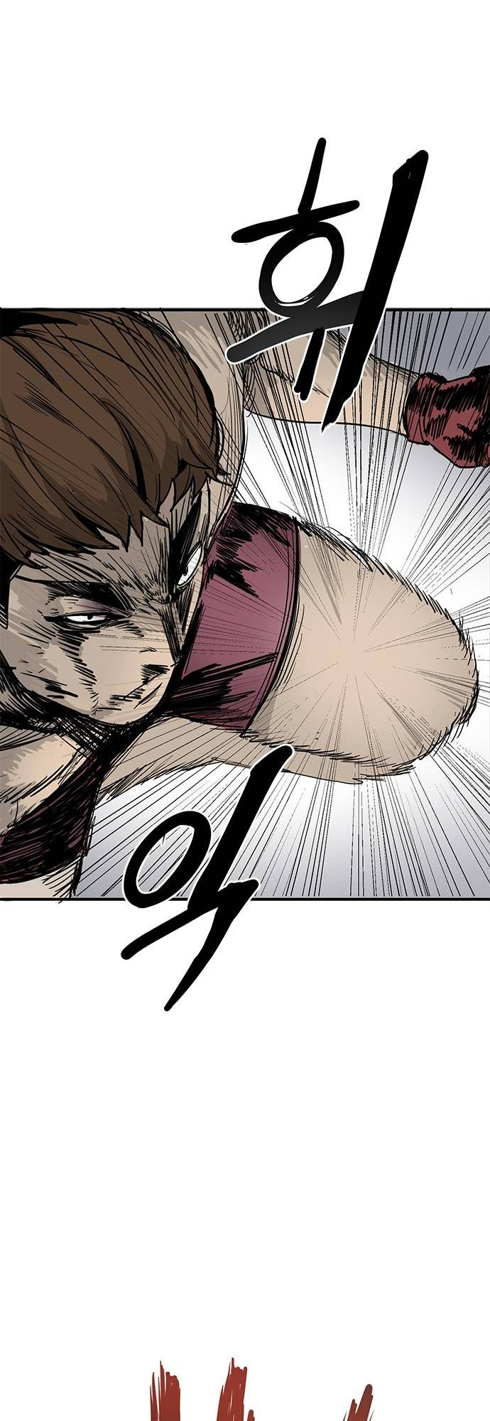 King of the Octagon Ch. 1 第49页