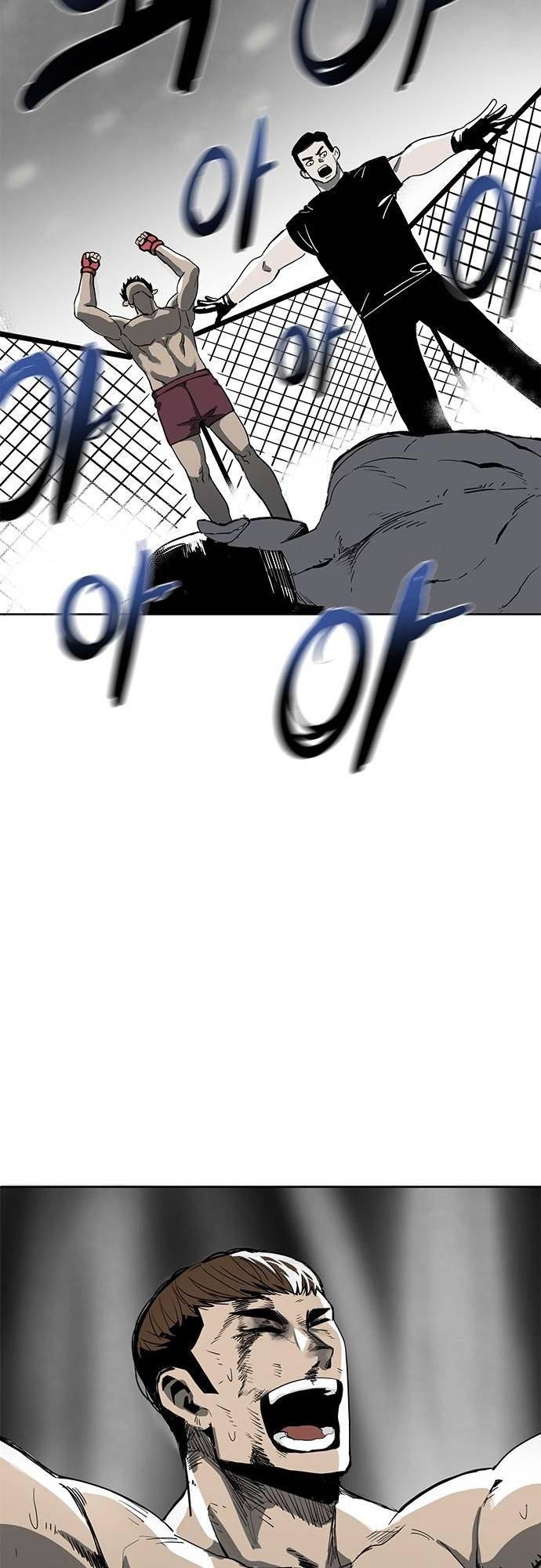 King of the Octagon Ch. 1 第51页
