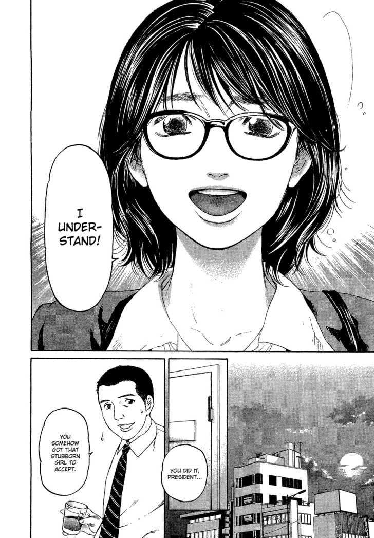 Haruka 17 Act.1: I Hate Job Hunting! 第38页