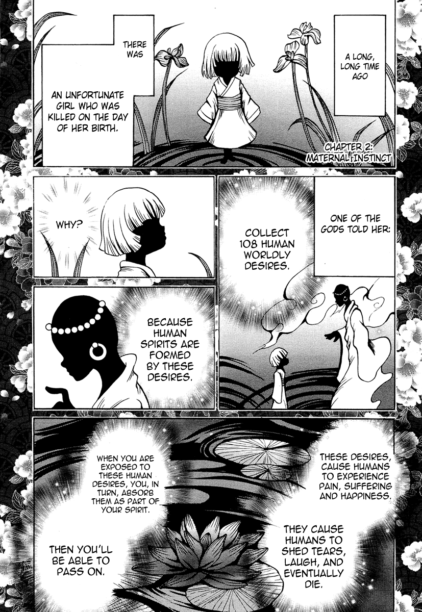 Waraenu Douji - 108 no Gou Maternal Instinct 第2页