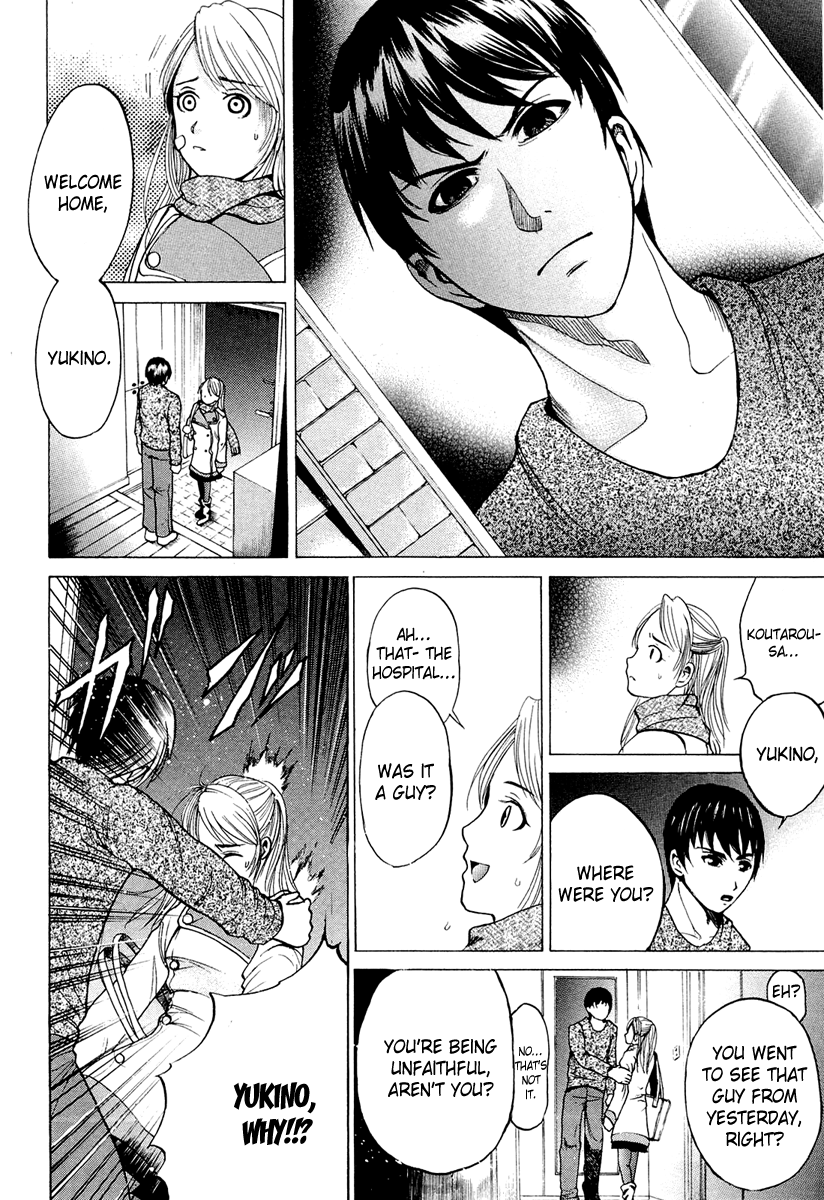Waraenu Douji - 108 no Gou Maternal Instinct 第11页