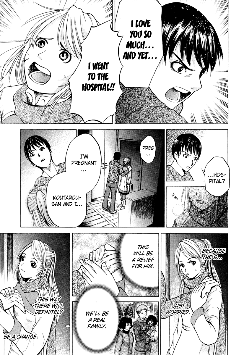 Waraenu Douji - 108 no Gou Maternal Instinct 第12页