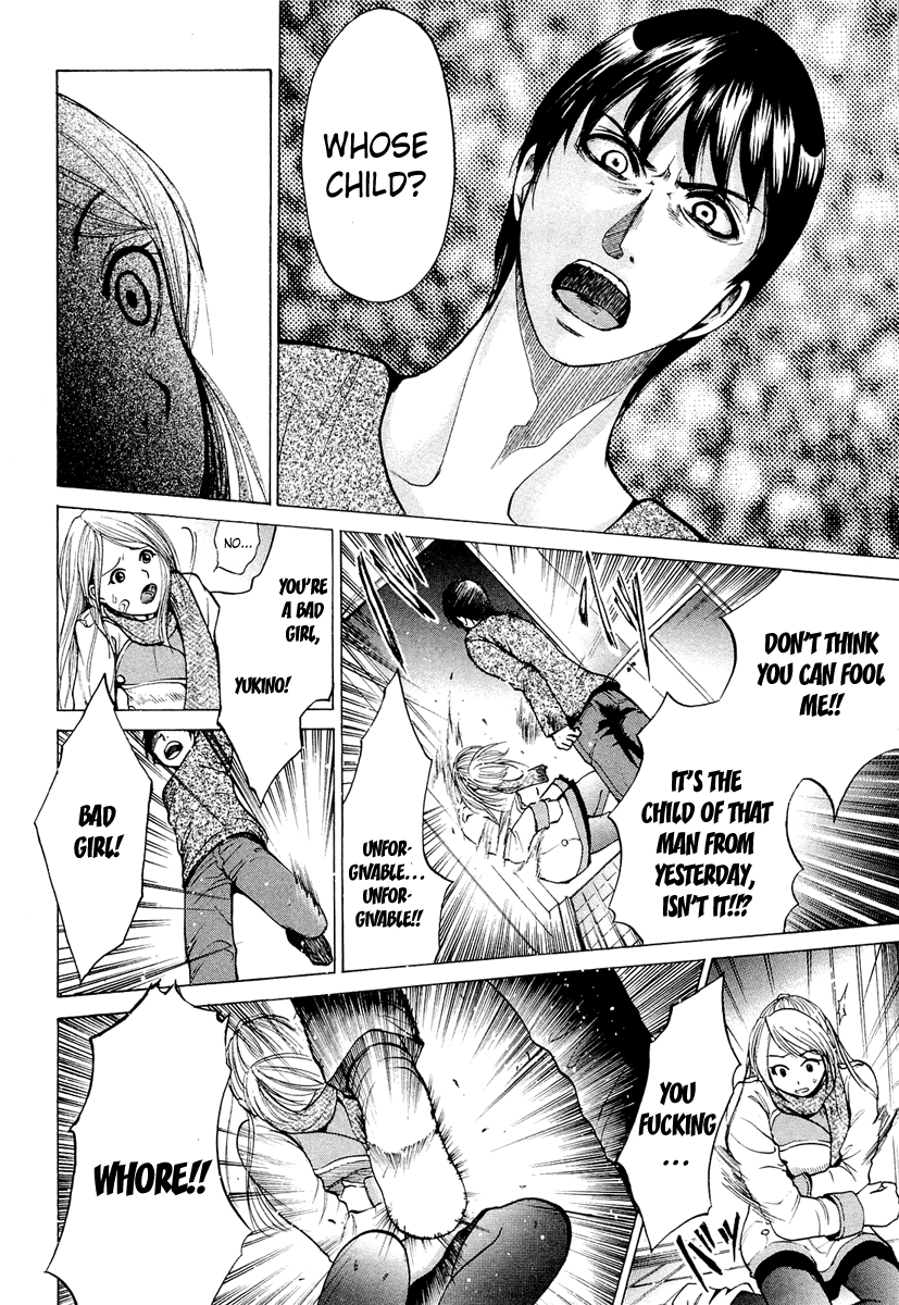 Waraenu Douji - 108 no Gou Maternal Instinct 第13页