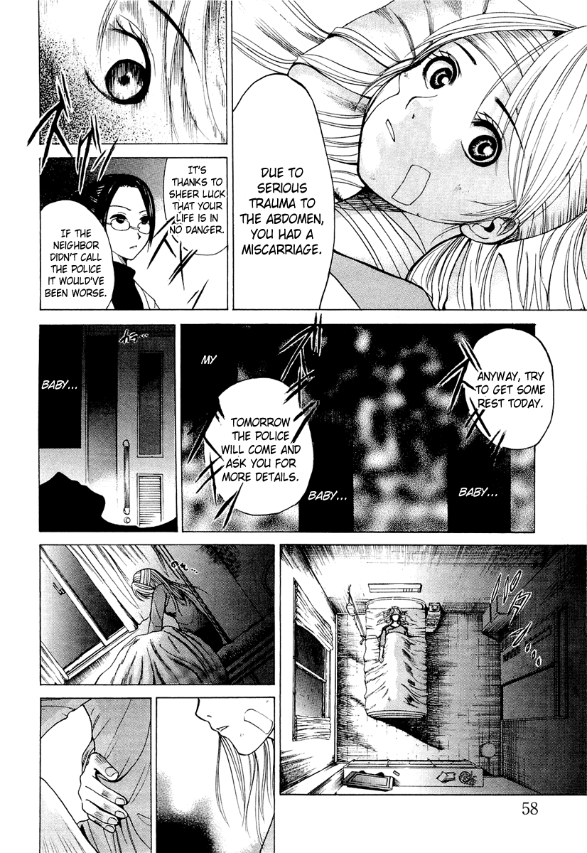 Waraenu Douji - 108 no Gou Maternal Instinct 第15页