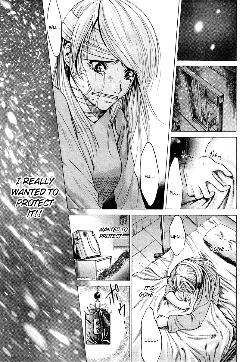 Waraenu Douji - 108 no Gou Maternal Instinct 第16页