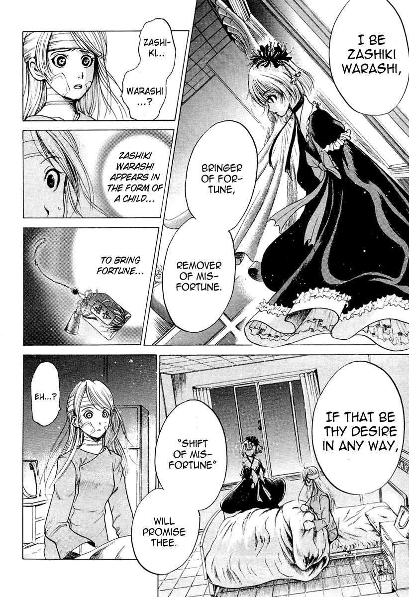 Waraenu Douji - 108 no Gou Maternal Instinct 第18页