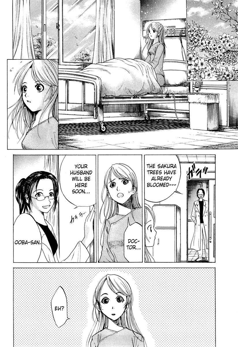Waraenu Douji - 108 no Gou Maternal Instinct 第20页