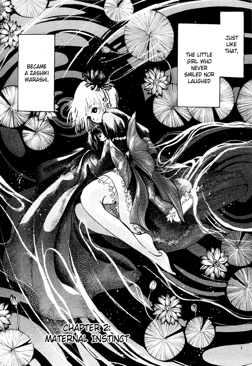 Waraenu Douji - 108 no Gou Maternal Instinct 第3页
