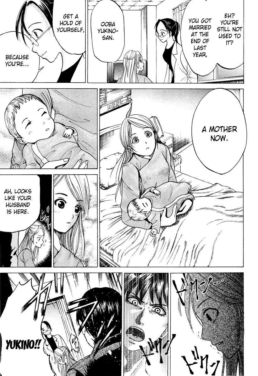 Waraenu Douji - 108 no Gou Maternal Instinct 第21页