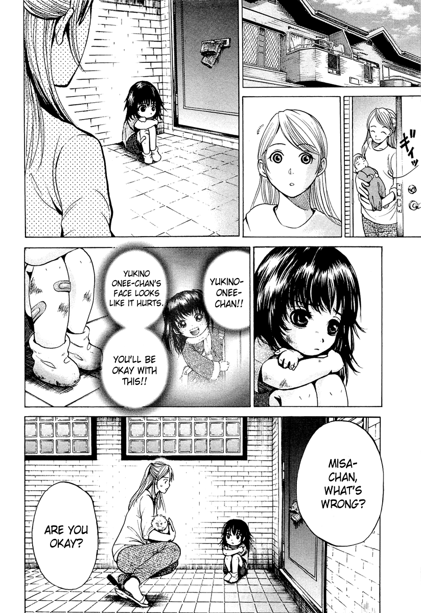 Waraenu Douji - 108 no Gou Maternal Instinct 第24页