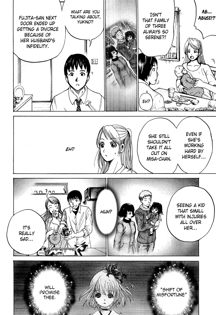 Waraenu Douji - 108 no Gou Maternal Instinct 第26页