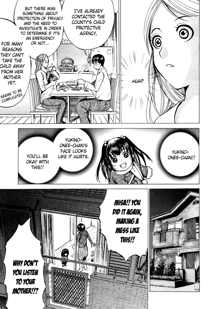 Waraenu Douji - 108 no Gou Maternal Instinct 第27页