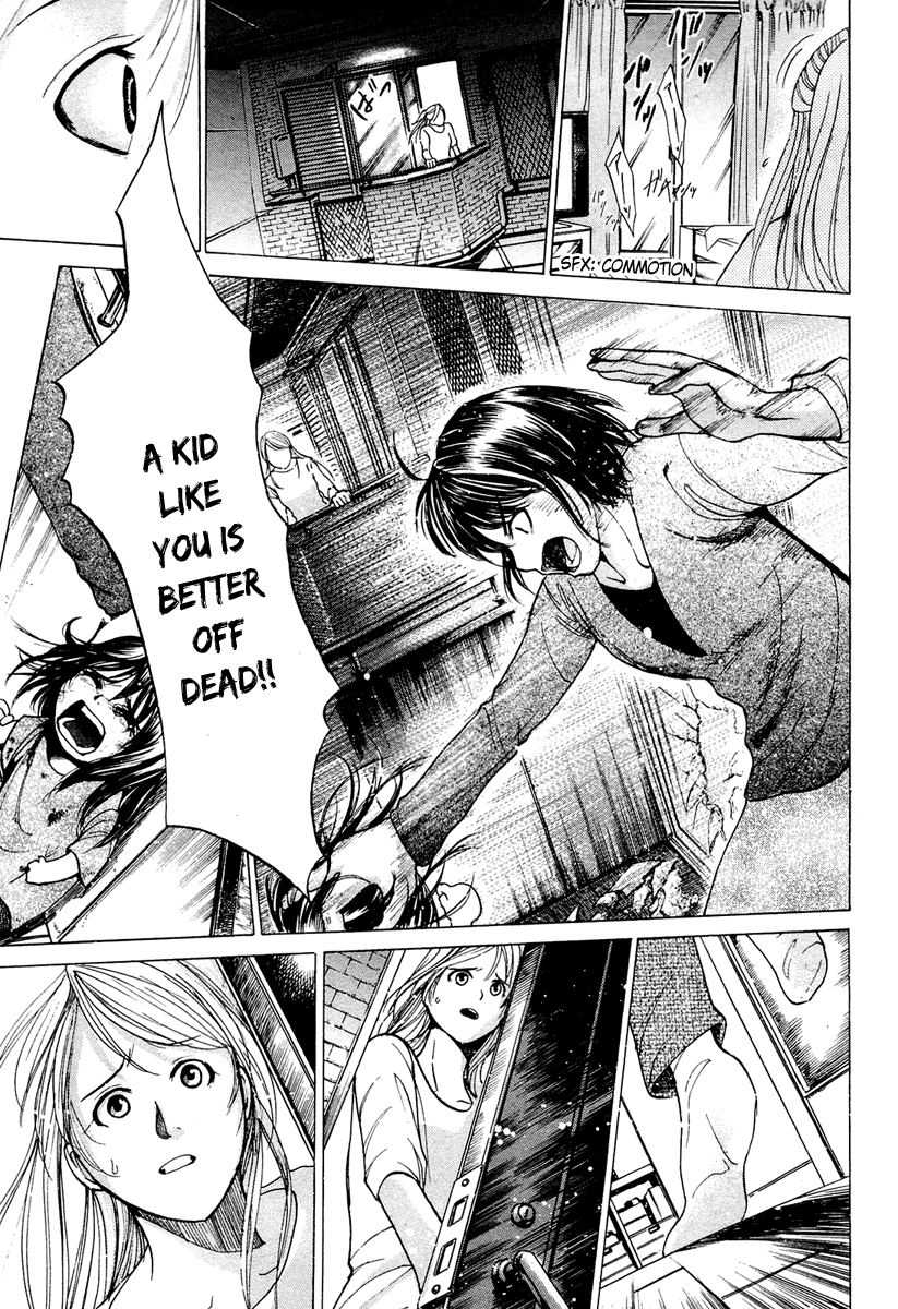 Waraenu Douji - 108 no Gou Maternal Instinct 第29页