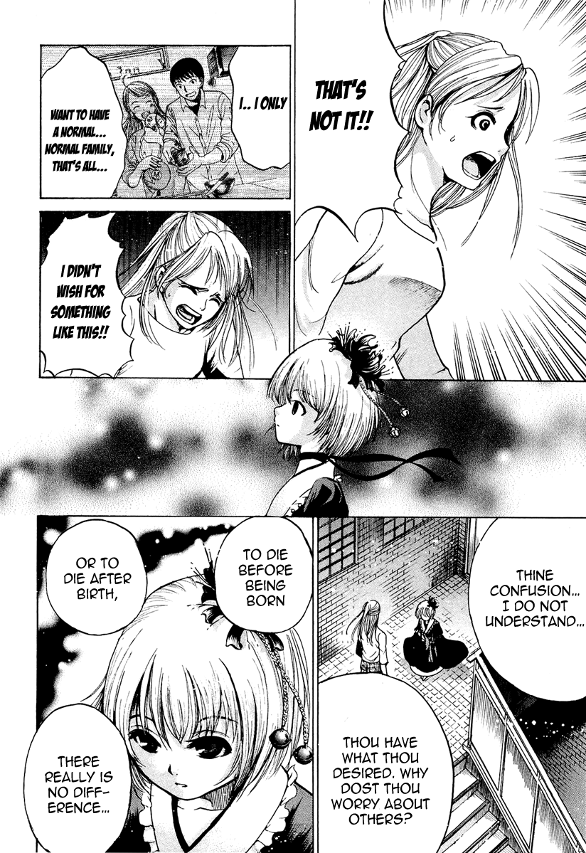 Waraenu Douji - 108 no Gou Maternal Instinct 第32页