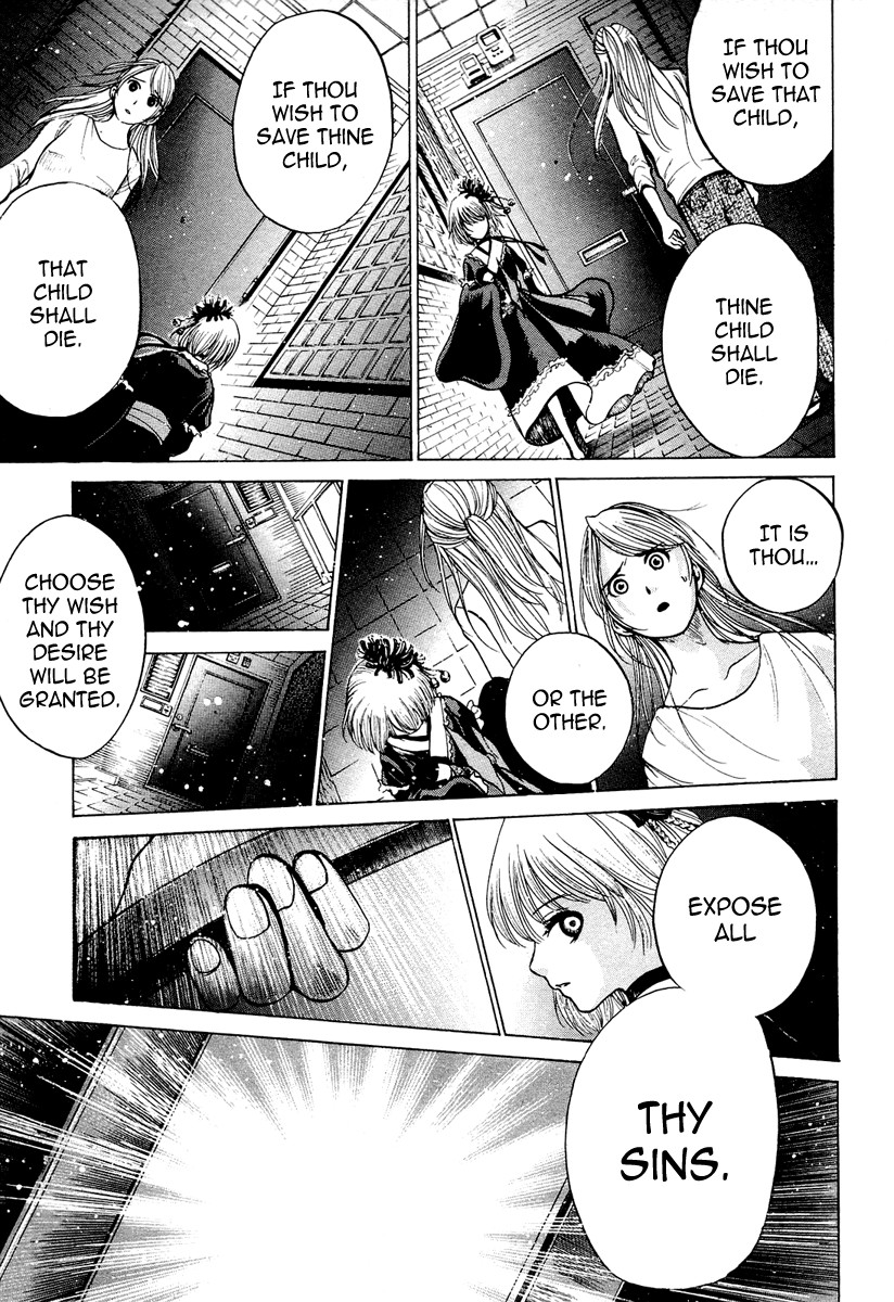 Waraenu Douji - 108 no Gou Maternal Instinct 第33页
