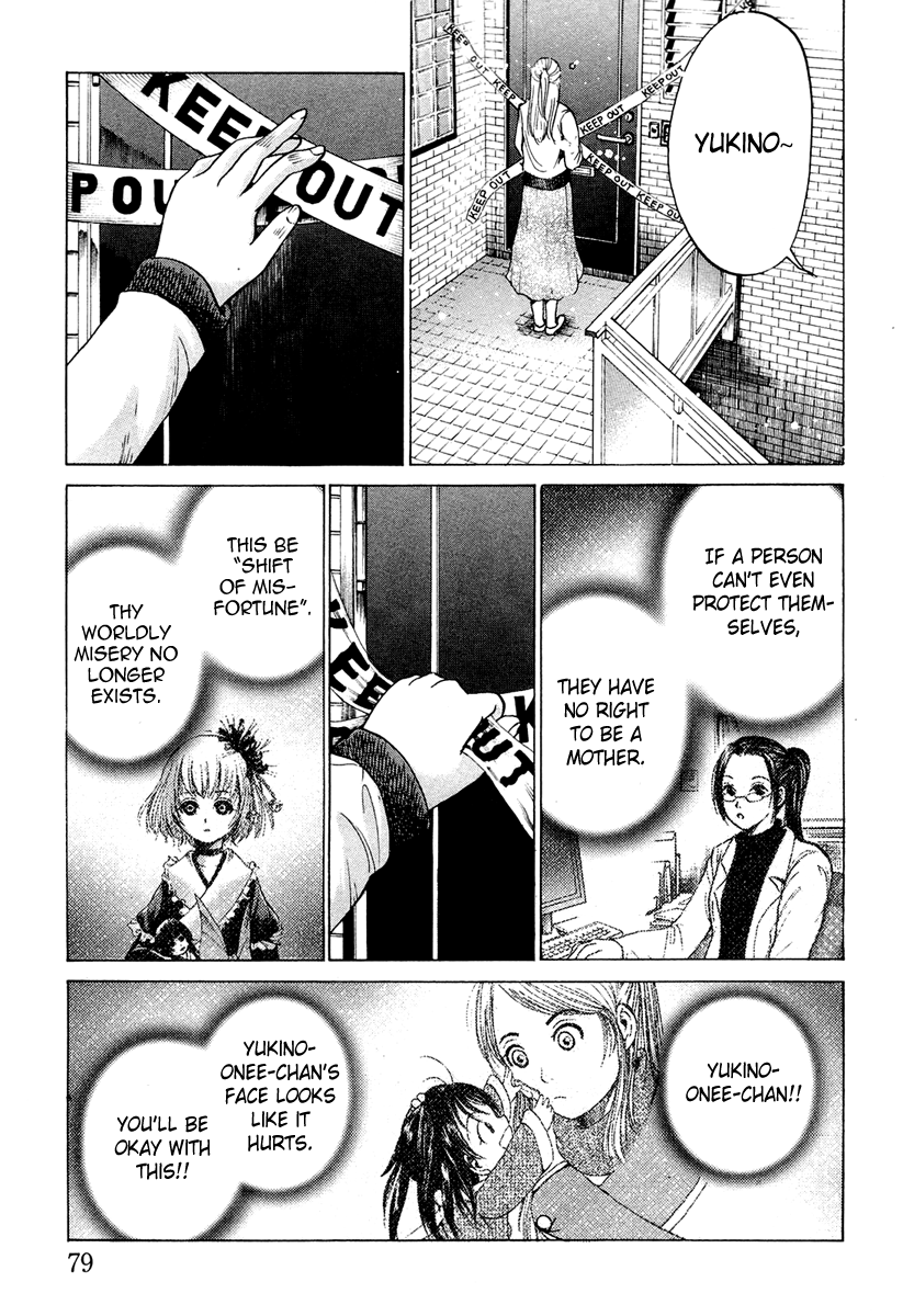 Waraenu Douji - 108 no Gou Maternal Instinct 第35页