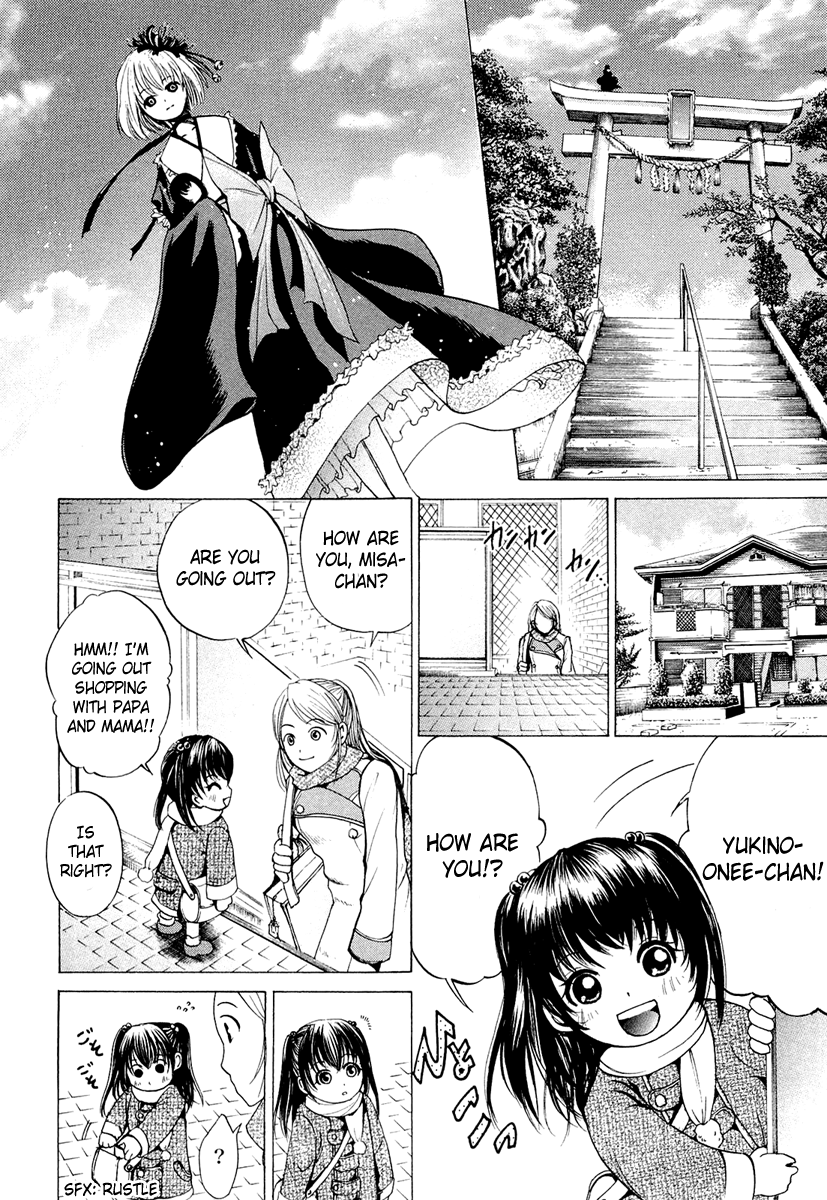 Waraenu Douji - 108 no Gou Maternal Instinct 第9页