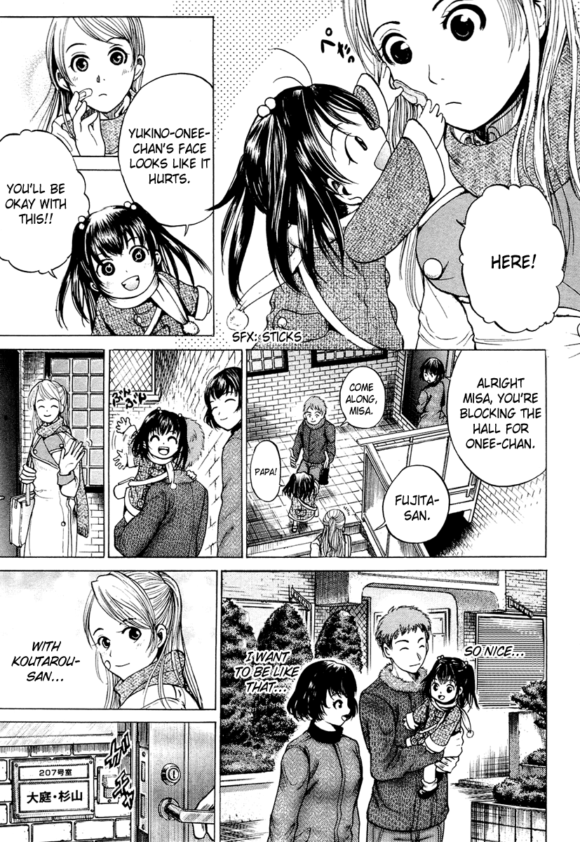 Waraenu Douji - 108 no Gou Maternal Instinct 第10页